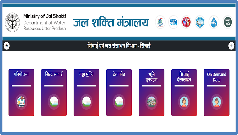 Jal Shakti Minister Dashboard