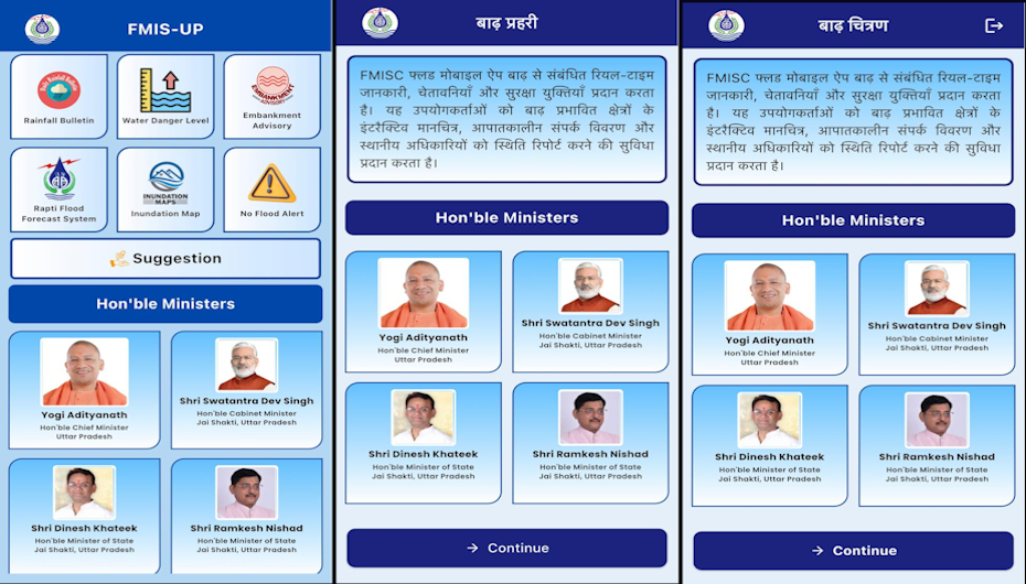 FMIS Mobile Apps